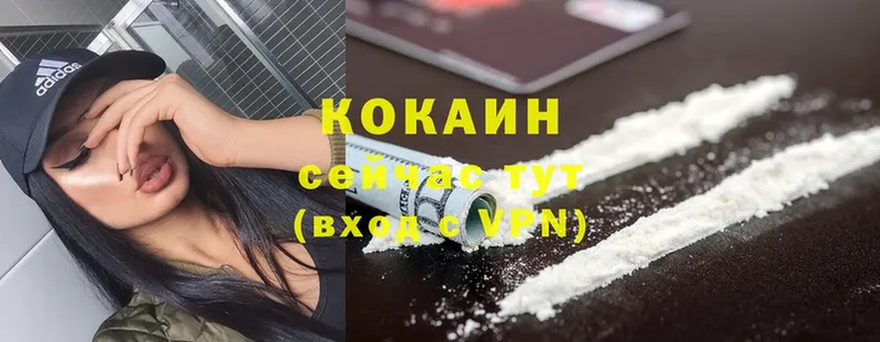 Cocaine Перу  Крым 