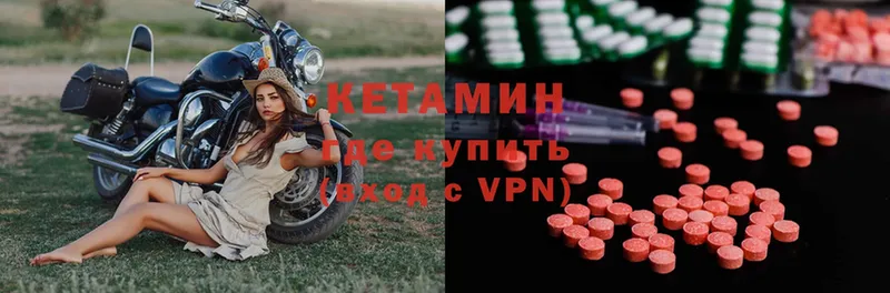 КЕТАМИН ketamine  купить закладку  kraken зеркало  Крым 