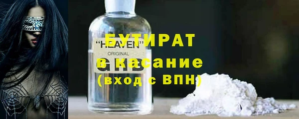 ECSTASY Богородицк