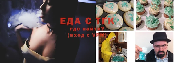 ECSTASY Богородицк