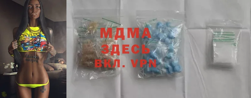 ссылка на мегу ссылки  площадка какой сайт  Крым  MDMA Molly  наркотики 